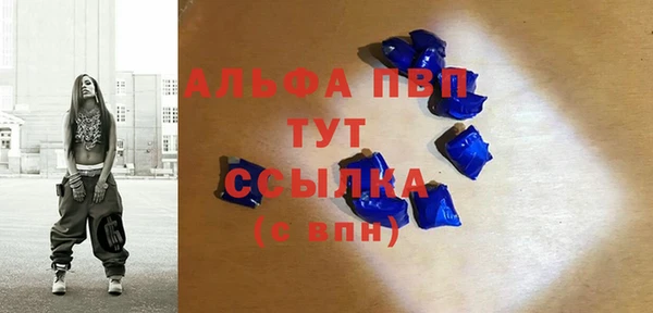 трава Верхний Тагил